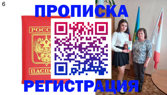 временная регистрация поиск в Карталах