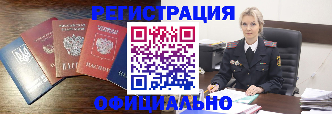 регистрация для дет. сада в Карталах